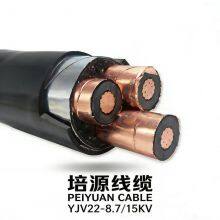 10KV Copper Cable thumbnail-3