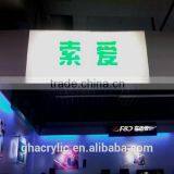 GH-RZ624 Shenzhen Guihe LED Acrylic Light Box, Acrylic Picture Promotion Light Case,fashional Design Light Box thumbnail-5