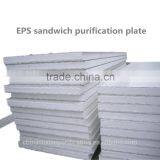 Low Cost EPS Sandwich Color Steel Plate for Wall Panel thumbnail-6