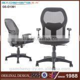 Durable Swivel Office Mesh Chair With Lumbar Support