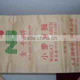 2plys 3plys Kraft Paper Valve Bag for Industial Cement Packing 50kg 25kg thumbnail-5