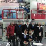 Donglong Plastic Machinery Co., Ltd. company overview - view 3 thumbnail