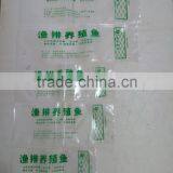 Nylon Poly Vacuum Bag For Frozen Seafood thumbnail-3