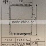 1301ZD2A-010 Hot Sale Aluminium Radiator thumbnail-1