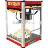 Popcorn Machine at Cheap Price