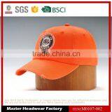 Индивидуальная потрёпанная бейсбольная кепка