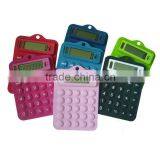 Promotional Gift Calculator