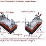 LCD Separate Machine thumbnail-3