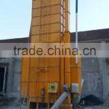 China Best Quality High Capacity Low Price Hot Sale Agricultural Grain Dryer thumbnail-1