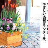 Solid Wooden Flowerpot With thumbnail-2