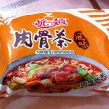 Xiang Nian Brand Wholesale Instant Noodles 900g Wheat Noodle thumbnail-1