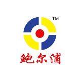 Shandong Buoy and Pipe Industry Co., Ltd