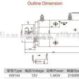 12V 2HP 2150RPM Hydraulic DC Motor thumbnail-4