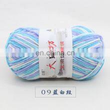 Soft Touching Yarn Crochet 50g or 100g Milk Cotton Yarn 5 Ply For Crochet thumbnail-4