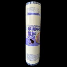 Food packaging film roll