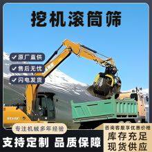Excavator Screening and Crushing Bucket, Simple and Flexible Operation, Drum Screening Bucket thumbnail-1