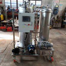 Hong Shenglong Oil-water Separation Equipment for Rolling Steel Cooling Wastewater and Purification and Reuse Equipment for Flushing Wastewater thumbnail-5