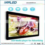Hot Sale Indoor Advertising Lcd Screen for Retail