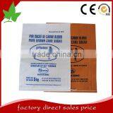 Virgin Material Laminated pp Woven Bag for Salt Packing thumbnail-2