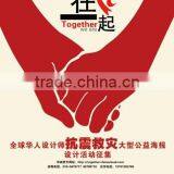 Advertising Art Paper Poster thumbnail-1