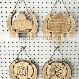 2016 Latest Custom Muslim God Allah Symbol Pendant/ Yiwu Factory Cheap Price Wooden Muslim Pendant With Laser Cut thumbnail-4