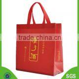 Ultrasonic Heat Seal Non Woven Bag thumbnail-3