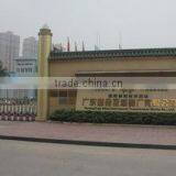 Guangdong Sihui Instrument Transformer Works Co., Ltd. company overview - view 1 thumbnail