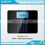 Quadband GSM Home Burglar Security Alarm System With Touch Keypad(GS-G33) thumbnail-1