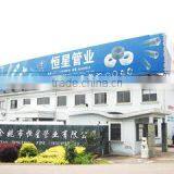 Yuyao Hengxing Pipe Co., Ltd. company overview - view 1 thumbnail