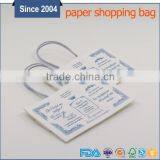 Custom Durable Flat Bottom White Shopping Paper Bag With Handle thumbnail-3