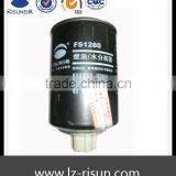 MAN Oil Water Seperator FS1280 for Famous Engine