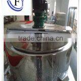 Best Quality and Lowest Price Cosmetic Mixing Tank With Agitator,cosmetic Cram Making Machine thumbnail-2