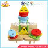Wholesale Reliable Quality Wooden Sorted Toy for Fun Best Delicate Wooden Sorted Toy for Children W13D029 thumbnail-3