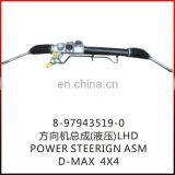 8-97943519-0 Power Steering Gear D-max 4*4 LHD