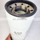 Truck Engine Spin-on Oil Filter Element 11NA-70110 thumbnail-1