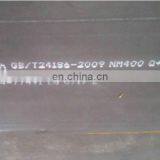 S235J0W S235J2W JIS G3125 ASTM SSAB Bimetallic Hard Corten Machinery HR Hot Rolled Laser Cutting Wear Resistant Steel Plate/Shee thumbnail-7