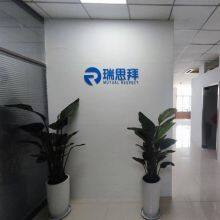 Tianjin Respect Technology Co., Ltd. company overview - view 1 thumbnail