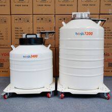 Paraguay TcCryo Cryobank 4800 Liquid Nitrogen Storage Dewar Tank Suppliers thumbnail-4