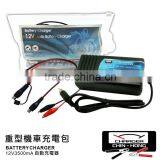 Auto Electronic Battery Charger Pack for rescue Motorcycle 12V 3.5A