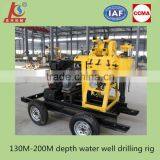 XY-130 Water Well 200m Electric Motor or Diesel Engine Drilling Rig Quality Choice