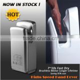 Brushless Motor Hand In Dryer Automatic Sensor Jet Air Hand Dryer For Bathroom Hand Hygiene