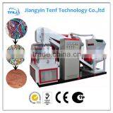 TF600C waste copper wire stripping machine CE