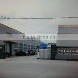 Ningbo Qihuante Machinery Co., Ltd. company overview - view 1 thumbnail
