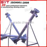 2016 Hot Selling LS series Screw Conveyors for Silo Cement