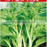 2015 Good Quality Flower Chinese Cabbage for Growing thumbnail-1