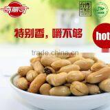 Leisure Foods Spicy Peanut for Young People and Students thumbnail-5