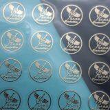 Custom Metal Logo Design Guitar Stickers Decals thumbnail-3