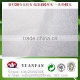 High Quality 100% PP Spunbonded Non Woven Fabric for Home Textile thumbnail-3