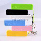 2017 Hot New Product Made In China Wholesale 2000mah Portable Gift Power Bank With Keychain thumbnail-6