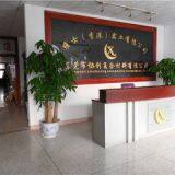 Dongguan Xiechuang Composite Material Co., Ltd. company overview - view 1 thumbnail